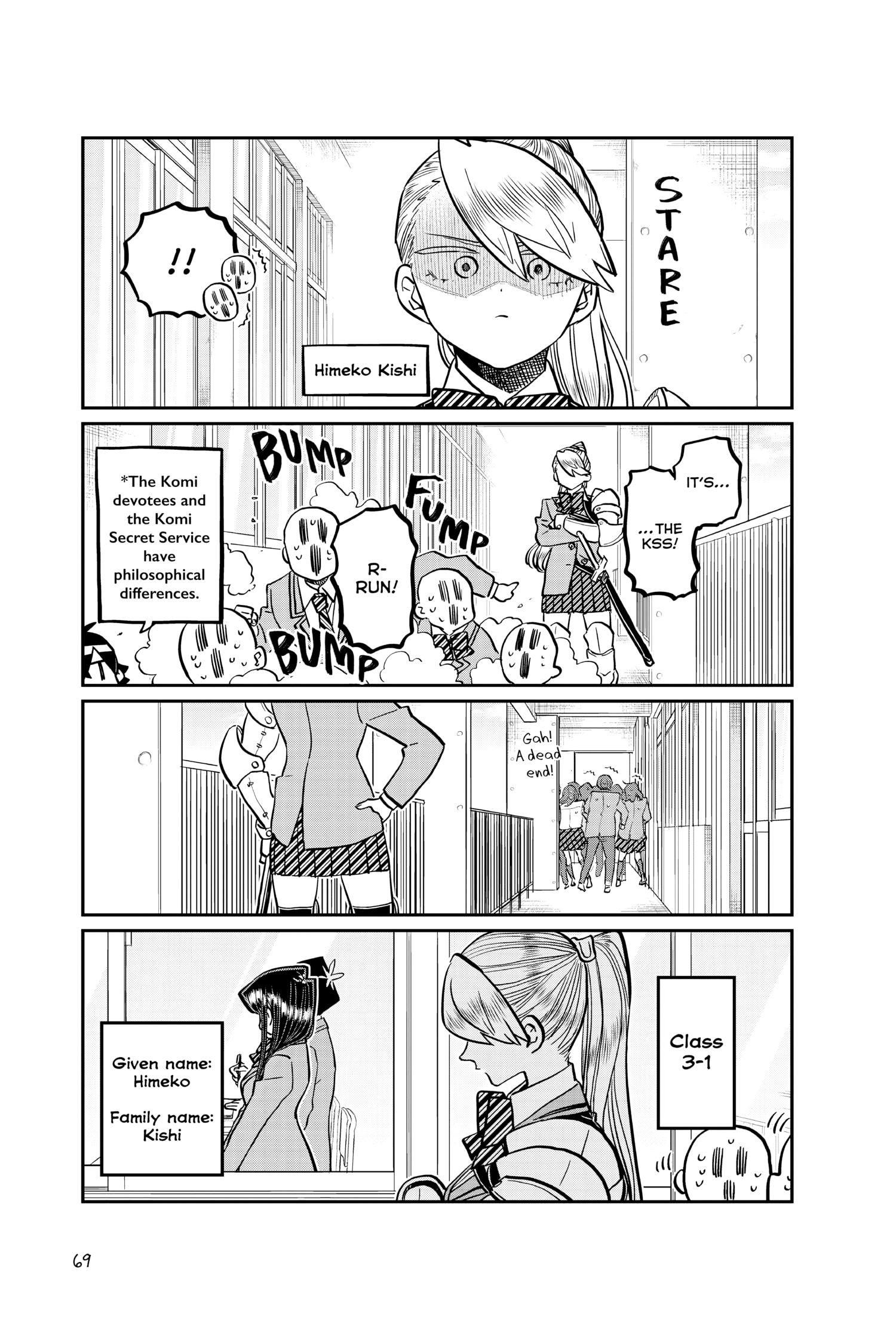 Komi Can’t Communicate, Chapter 342 image 02